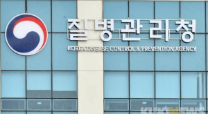 질병청, 국산 mRNA 백신 자립화 시동…5052억원 투자