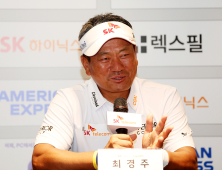 SK텔레콤 오픈 개막 D-1…‘디펜딩 챔피언’ 최경주 “바람을 뚫고 가는 구질 깨달았다” [KPGA]