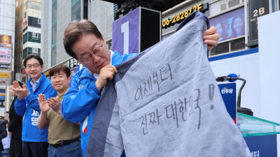 이재명, PK서 ‘통합’ 강조 “같이 가자…작은 차이 넘어 더 나은 세상으로” [쿡 정치포토]