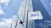 삼성증권 1분기 순이익 2484억원…전년 동기比 1.87%↓