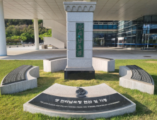 전남도, 5‧18 구술채록사업 추진