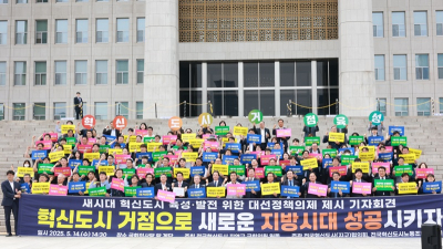 유희태 완주군수, “혁신도시로 공공기관 2차 지방이전” 촉구