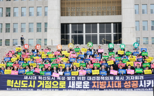 유희태 완주군수, “혁신도시로 공공기관 2차 지방이전” 촉구