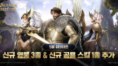 라이온하트 스튜디오, 발할라 서바이벌 신규 영웅 3종 추가 [쿠키 게임]