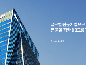 DB손해보험, 1분기 순익 4469억원…전년比 23.4% 감소