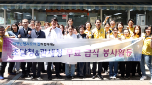조달청 봉사동호회 '결식 노인 위한 무료급식 봉사활동' [쿠키포토]