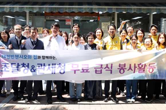 조달청 봉사동호회 '결식 노인 위한 무료급식 봉사활동'