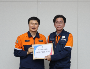 포스코 노사, 임단협 상견례 진행…기본급 7.7% 등 요구안 전달