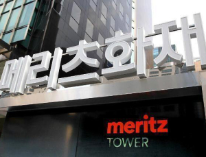 산불‧독감에도 실적 방어한 메리츠화재…투자 손익 선방