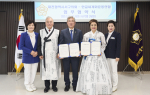 대전 서구의회, 한글세계화운동연합과 업무협약