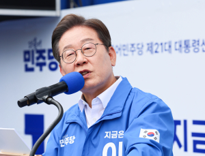 PK 달군 3色 유세…‘해양수도’ vs ‘우주항공’ vs ’미래‘ [21대 대선]