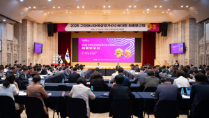 구미시 아시아육상경기대회 준비 끝…“성공 개최만 남았다”