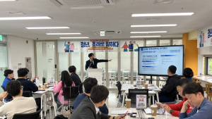 문경시, “청년에 의한 맞춤형 정책 시대 연다”