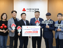 영진사이버대, 의성 산불 피해 주민 지원 성금 전달