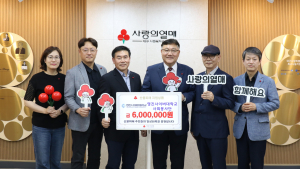 영진사이버대, 의성 산불 피해 주민 지원 성금 전달
