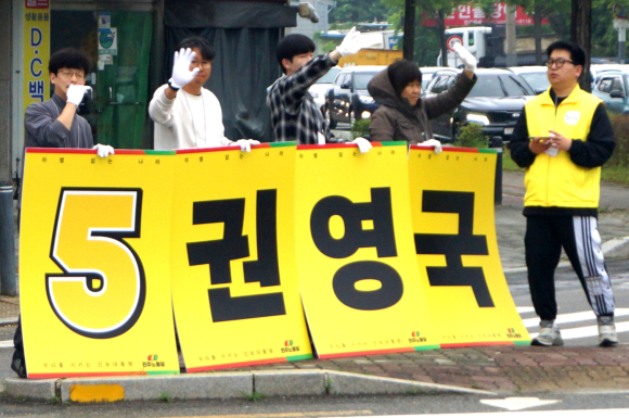 ‘사회대전환 권영국’…민주노동당 강원 공식 선거 운동 돌입