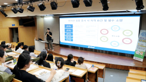 “펫산업 인기 있네”…영남이공대, ‘반려동물훈련사’ 특강 성황