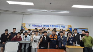 포항대, 재학생 대상 ‘맞춤형 취업 지원’ 나서