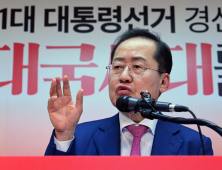 홍준표 “30년 전 노무현 따라 민주당 갔으면 가슴앓이 안 했을 것” [21대 대선]