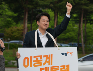 이준석 “단일화 주도할 생각 전혀 없다” [21대 대선]