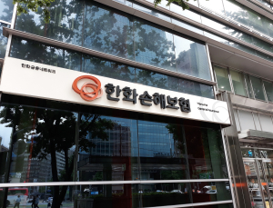 한화손해보험 순익 1427억원…전년比 14.3% 증가