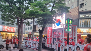 국민의힘 김해갑 대통령선대위…김해 삼계 수리공원에서 '제21대 대통령선거' 승리 출정식