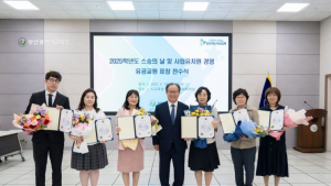부산시교육청, 스승의 날 유공 교원 표창 전수식…345명 수여