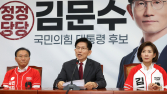 12·12 주도 정호용 해촉…김문수 “나와 상의한 적 없다” [21대 대선]