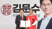 이정현 “오늘 尹 자진 탈당 권고 제안…계엄 공식 사과도” [21대 대선]