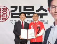 이정현 “오늘 尹 자진 탈당 권고 제안…계엄 공식 사과도” [21대 대선]