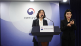 개인정보위, 테무에 13.7억 과징금…“조사 방해로 30% 가중처벌”