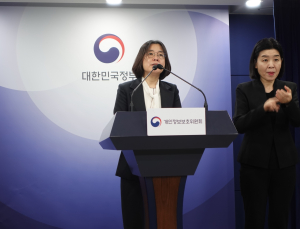 개인정보위, 테무에 13.7억 과징금…“조사 방해로 30% 가중처벌”