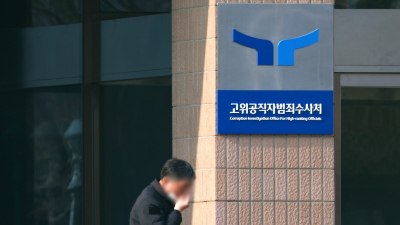 사세행 ‘룸살롱 접대 의혹’ 지귀연 부장판사 공수처 고발
