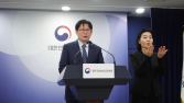 개인정보위 “AI 디지털교과서 개인정보 처리 미흡”…시정‧개선 권고