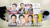 “투표하겠다” 86%…20대 대선보다 높아진 투표 의향 [21대 대선]