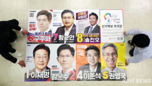 “투표하겠다” 86%…20대 대선보다 높아진 투표 의향 [21대 대선]