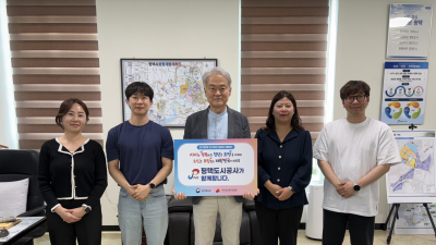 평택도시공사, '인구문제 인식개선 릴레이 캠페인' 동참