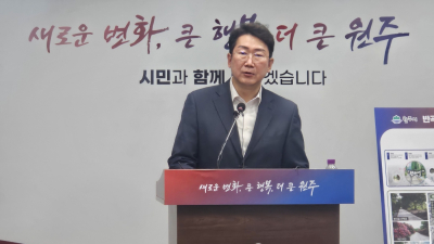 원강수 원주시장,