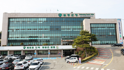 함평군, 농산어촌 유학 가구에 월 20만 원 지원