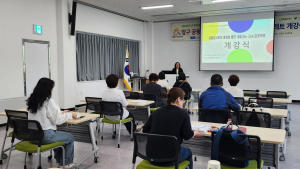 양구군, 공동급식리더 양성 과정 본격 돌입