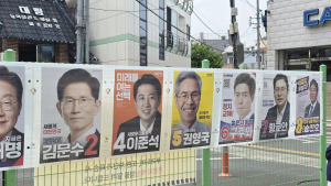 대구·경북 9800여곳에 대선 선거 벽보…“훼손하면 처벌”