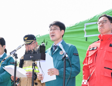 “산불, 조심 또 조심”…대구시, 17일부터 산불예방 입산통제 해제
