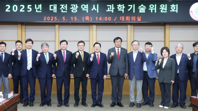 대전시, 올 한 해 동안 과학기술진흥에 2500억 투자