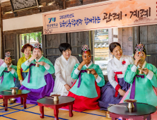 영남대 외국인 유학생, 전통 성년식 체험…“한국 문화 속으로”