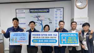 현대제철 순천공장, ‘H형 빛나는 도로’조성 기금 4500만원 전달