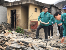 경북도, 산불 피해지역 도세 감면 추진…내달 10일 도의회 제출