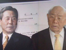 김영록 “국힘, 정호용 영입 시도 5‧18 민주화운동 모욕”
