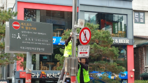 ‘킥보드 없는 거리’ 서울 최초 시행…‘홍대·서초’ 시험운영 현장은