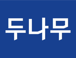 두나무, 올해 1분기 매출 5162억원…전분기比 32% 감소