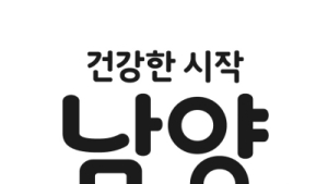 남양유업 1Q 영업익 7769만원, 3분기 연속 흑자…“사업 개편·운영 효율화”